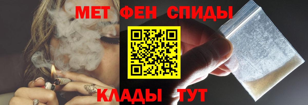 АМФ 98% Унеча