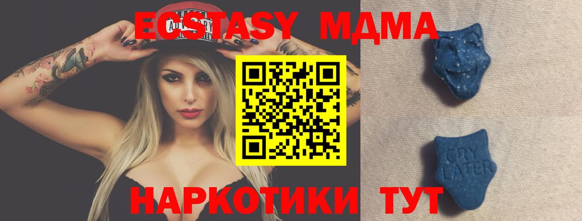 ЭКСТАЗИ louis Vuitton Унеча
