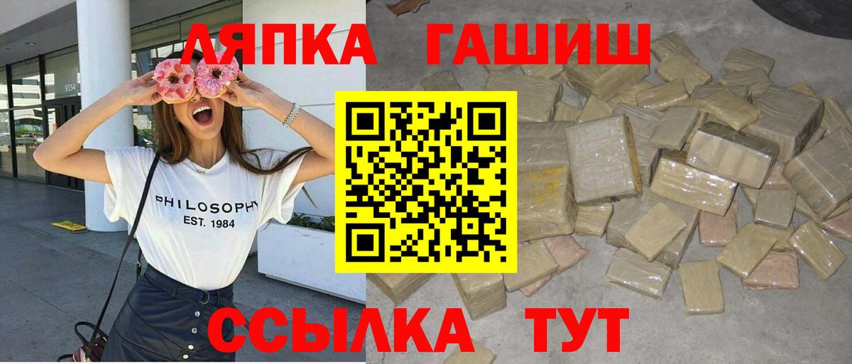 Унеча  ГАШ VHQ  ГАШ AMNESIA HAZE  ГАШИШ  Вход с VPN 
