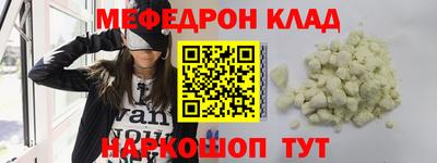 марки nbome Обнинск