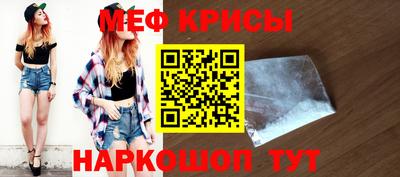мескалин Обь