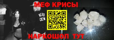 мескалин Обь
