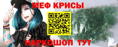мескалин Обь