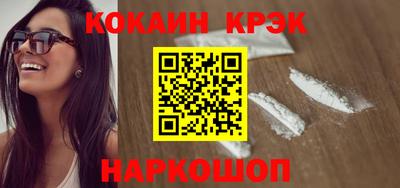 марки nbome Обнинск