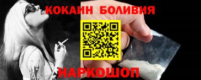 марки nbome Обнинск