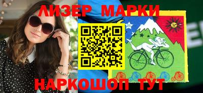 мескалин Обь