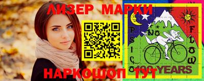 марки nbome Обнинск