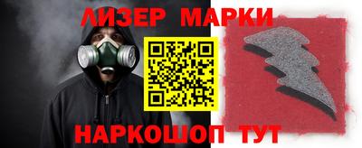 марки nbome Обнинск