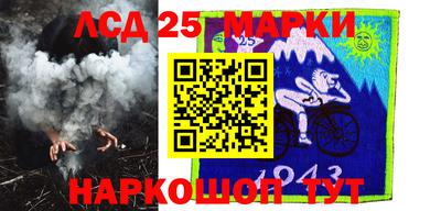 марки nbome Обнинск