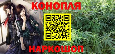 марки nbome Обнинск