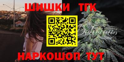 марки nbome Обнинск