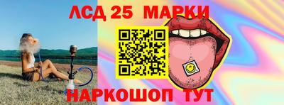 мескалин Обь