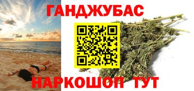каннабис Нягань