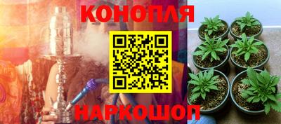 мескалин Обь