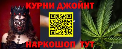 каннабис Нягань