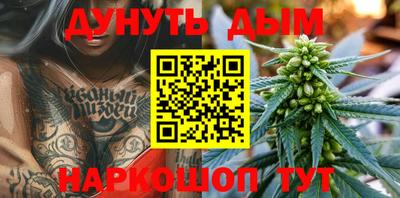 марки nbome Обнинск