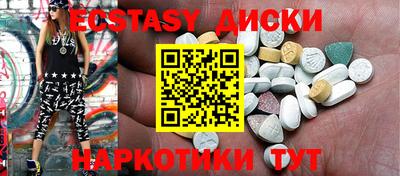 мескалин Обь