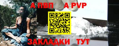 мескалин Обь