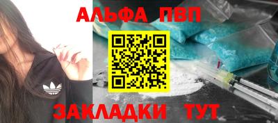 мескалин Обь