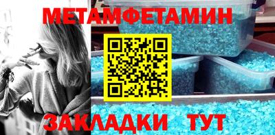 мескалин Обь
