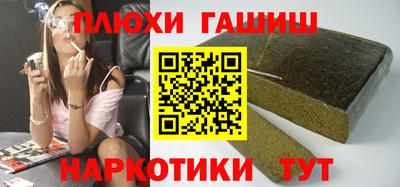марки nbome Обнинск