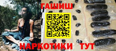марки nbome Обнинск