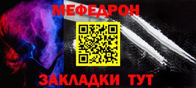 mdpv Партизанск