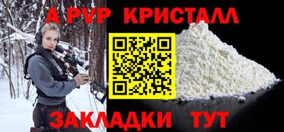 марки nbome Обнинск