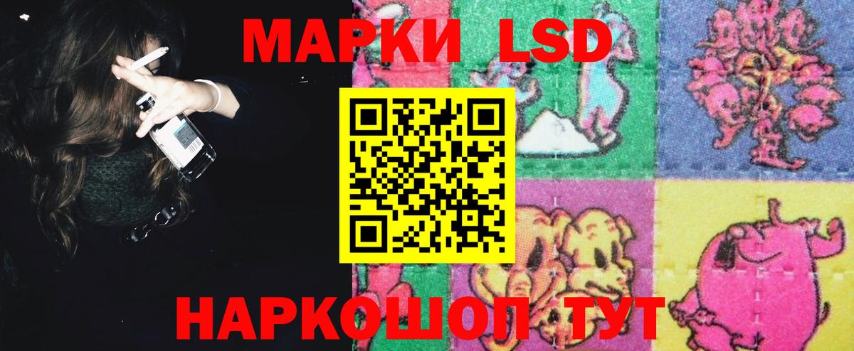 Унеча  Лсд 25 экстази ecstasy  Вход с VPN 