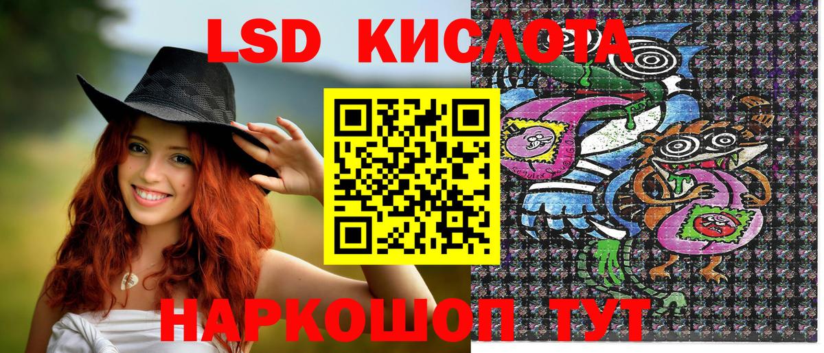 Унеча  Марки 25I-NBOMe 1,8мг  Марки N-bome  Вход с VPN 